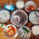 대천국밥 상인점 이미지