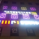 메이저당구클럽 이미지