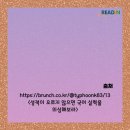 독서테라피리드인논술학원