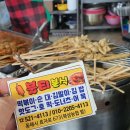 불티분식 이미지