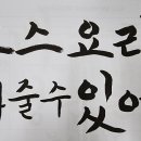 취란(제천점) 이미지