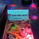 준코 음식점 | 홍대 노래타운 유앤미! 추천 후기