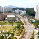 동편마을3단지 이미지