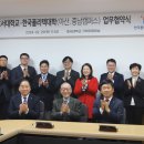 호서대학교 본관 이미지