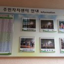금곡동주민센터 이미지