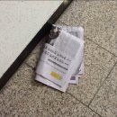 조선일보 보급소 이미지