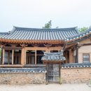 사촌마을자료관 이미지