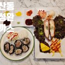 네네치킨연산토곡점 | 연산동돈까스 박성환돈까스 연산토곡점 Premium 새치돈 Set 블랙 안심돈까스 후기