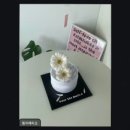 림지케이크