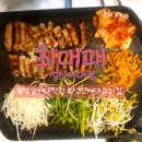최대패 이미지