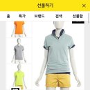 탑텐 여성 면카라티 3,500원 배송비 무료 이미지