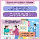 온누리동물병원 이미지