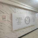 서초아가페의원 이미지