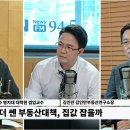 더 부동산 이미지