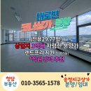 울산 인터메디 타워 이미지