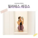 포시즌랜드 이미지