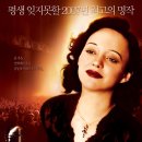 물랑피아프파리 이미지