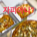 류길상피자샵 이미지