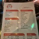 삐뚤이칼국수 이미지