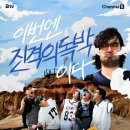 덕산당구장 이미지