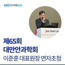 아이백안과의원 이미지
