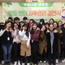 두빛나래 이미지