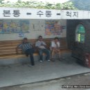 함양다방 이미지