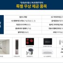 한화포레나 이미지