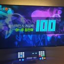 다산코인노래연습장 이미지