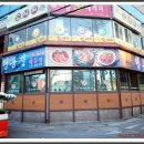 부산해물찜 이미지