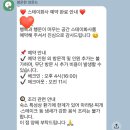 이화사 - 원주시 장전길 33-1 | 이화사