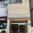 동대입구역(3) 화장실 | 동대입구역 칼국수 맛집, 도가칼국수 바지락칼국수 솔직 후기