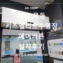 키즈 엘리트 이미지