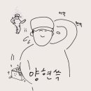 족발이간다 이미지