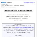 써밋네트웍스