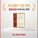 (주)시웨이브 이미지