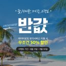 케이티트래블 이미지