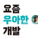 형제인력개발 이미지