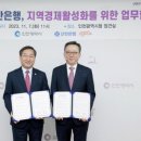 글로벌경영연구원 이미지