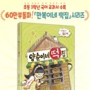 소망떡집 이미지