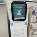 민팃 중고폰 시세조회, ATM 위치, 박살난 아이폰 판매한 상세 후기