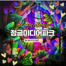 조이성인게임장 | 경주 아이랑 가볼만한곳 정글의 법칙 입장료 할인꿀팁 비올때 경주데이트 추천