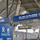 엑스포로2(동) 이미지