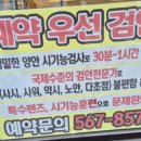 하늘비전안경콘택트