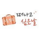 더빌리지캠핑장 이미지