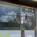 바른담뱃잎 이미지