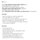 테이콘커뮤니케이션즈
