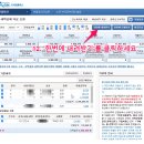 세무사최용욱사무소