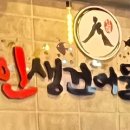 사가정로51길 (14) 이미지