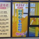 논산축산 이미지